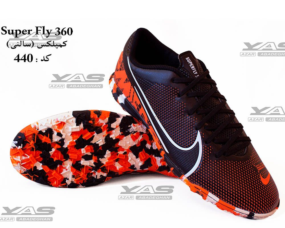  استوک ریز سوپرفلای 360 کمپلکس کد 440 